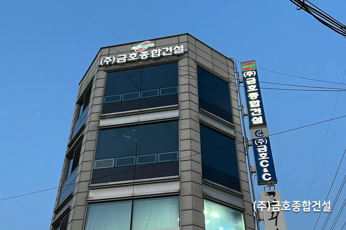 경기광주 유리썬팅 시공
