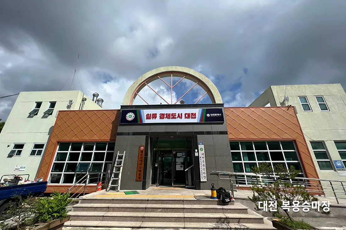 대전 유리썬팅 시공