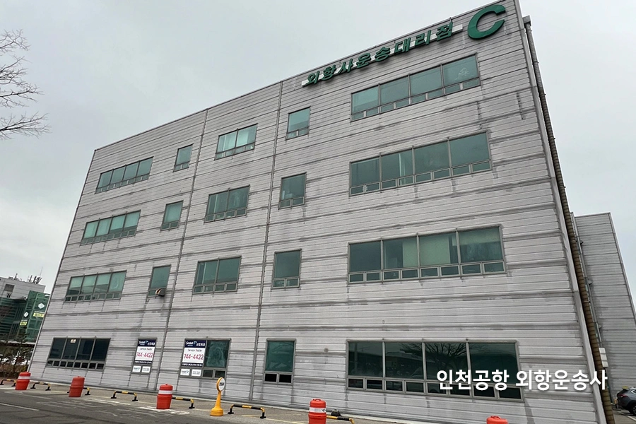 사무실 단열필름 시공