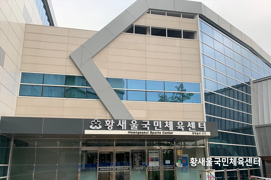 체육시설 단열필름 시공