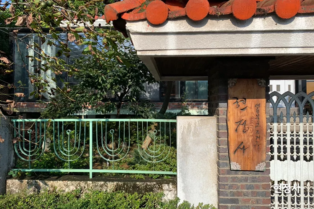 논산 유리썬팅 시공