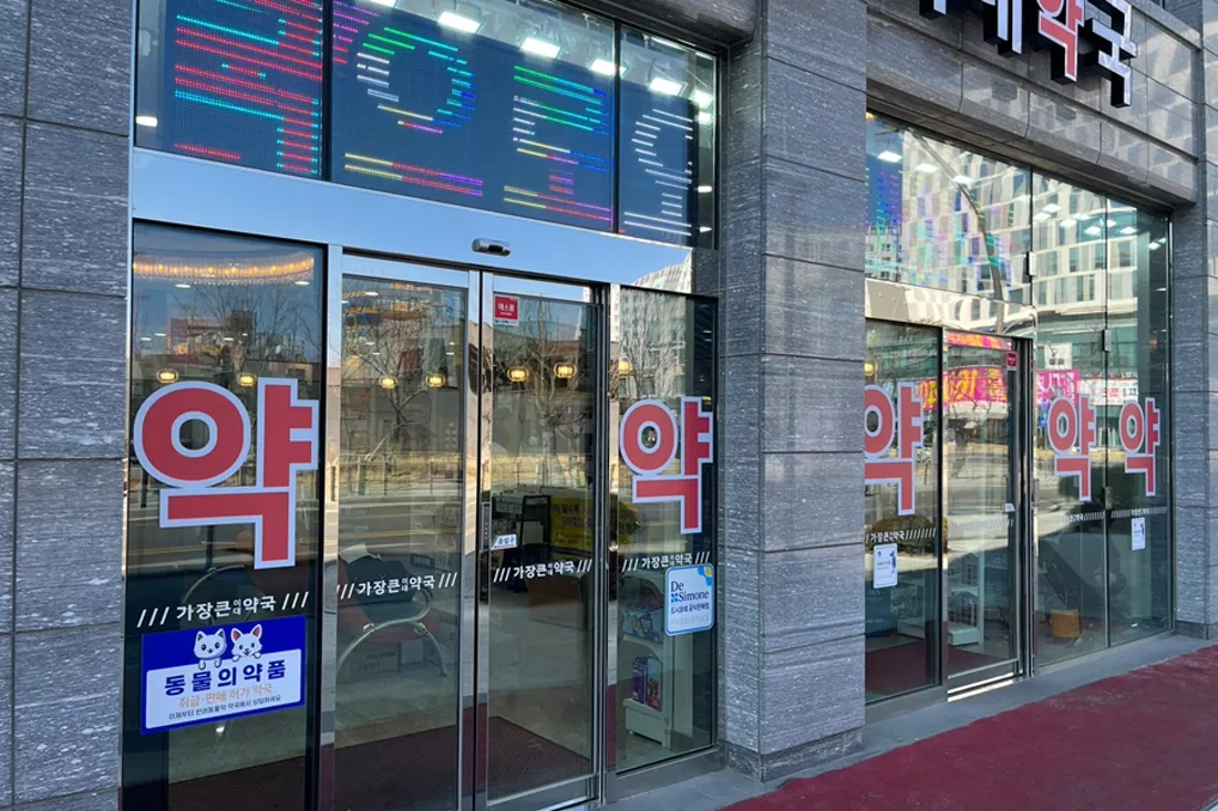 대방 유리썬팅 시공