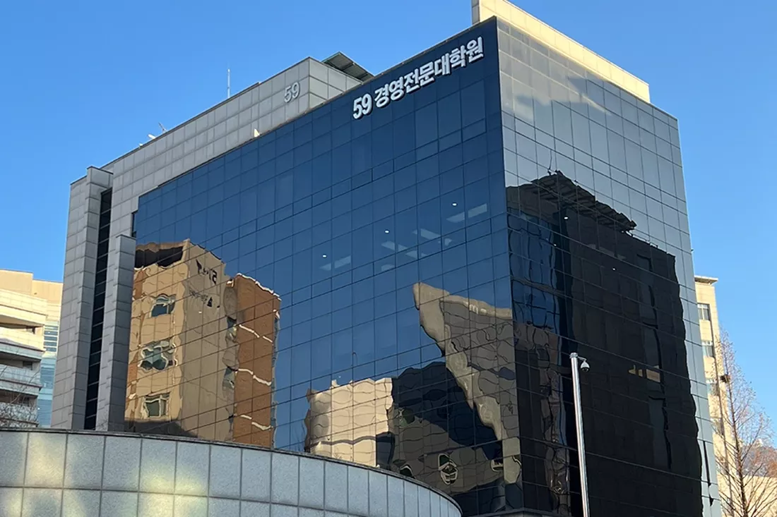 관악 서울대학교 경영대학원 사무동 건물 외관 전체 뷰